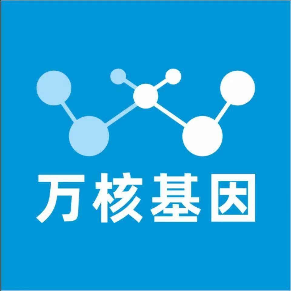南宁邕宁区万核亲子鉴定咨询处